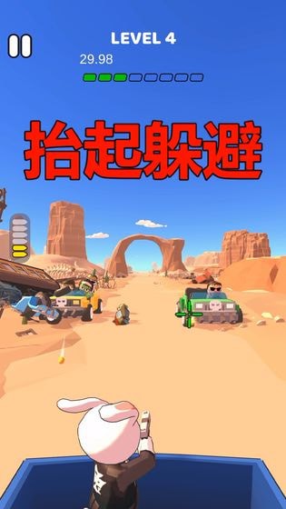 荒野神枪手小游戏图3