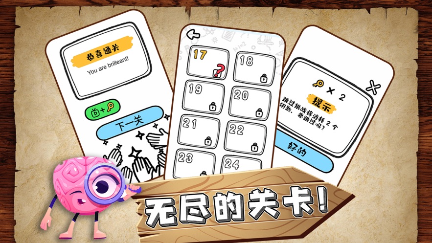 脑洞鬼才图2