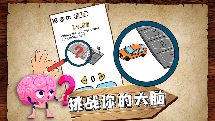 脑洞鬼才图1