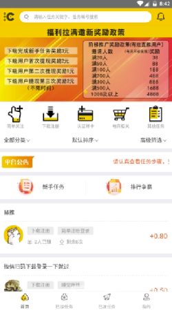 汇多帮图3