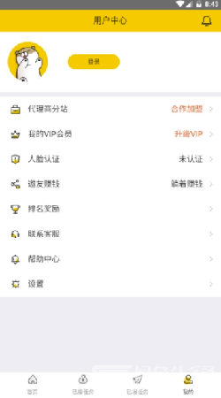 汇多帮图2