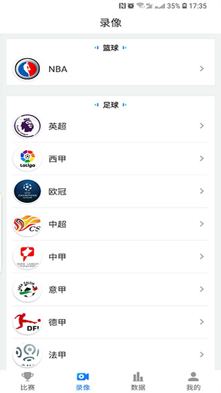 乐球吧图3