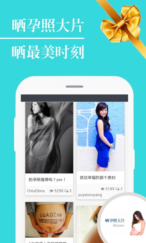 好孕女王图4