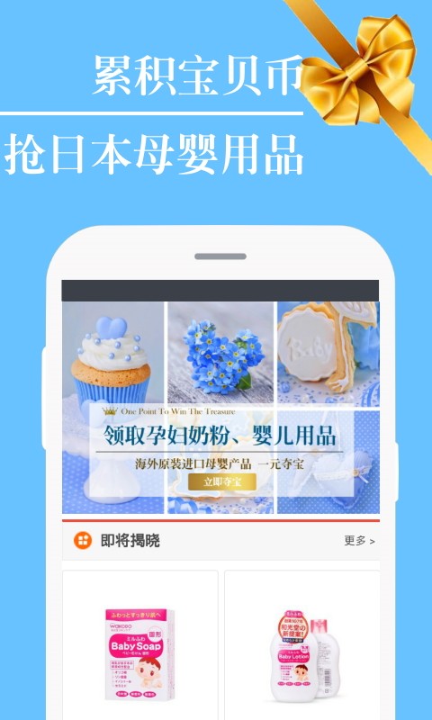 好孕女王图6