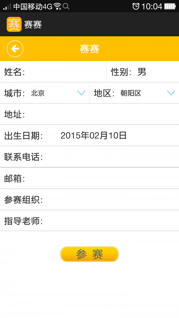重在参与图4