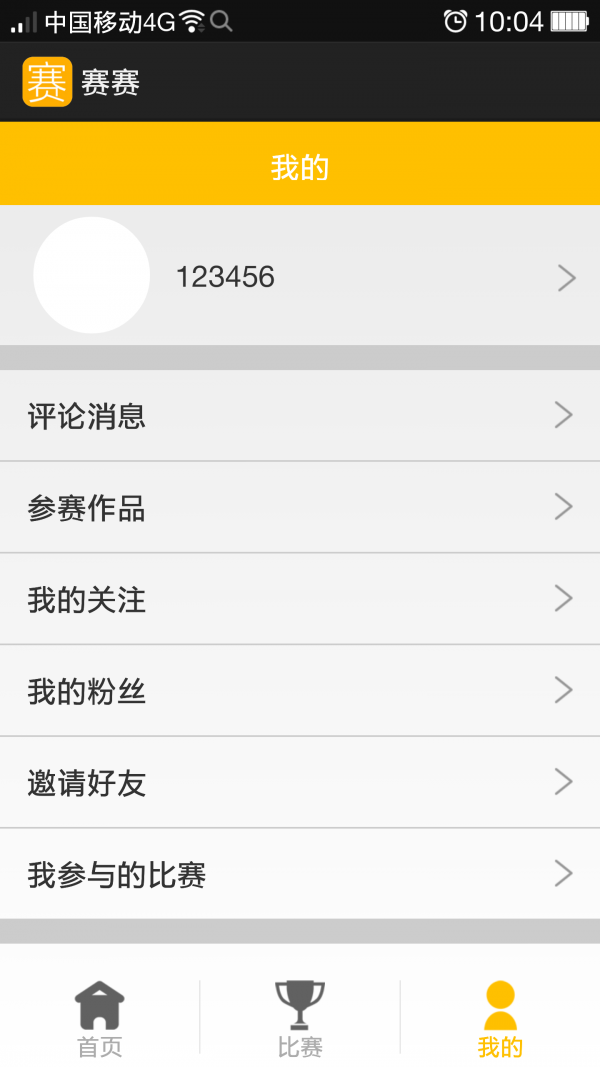 重在参与图5