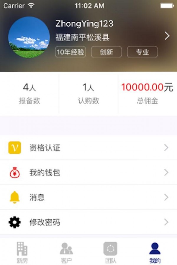 成品家图4