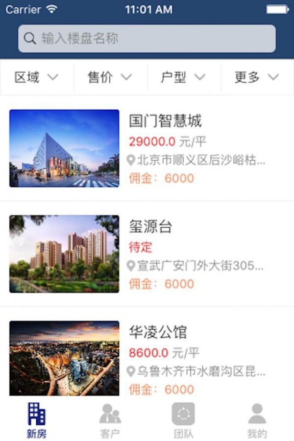 成品家图1