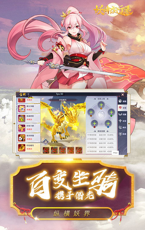 7477神姬奇谭图3