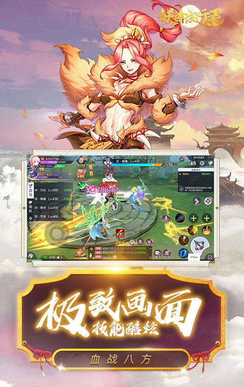 7477神姬奇谭图2