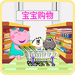 宝宝购物图标