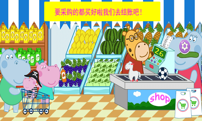宝宝购物图3