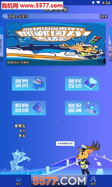 图2