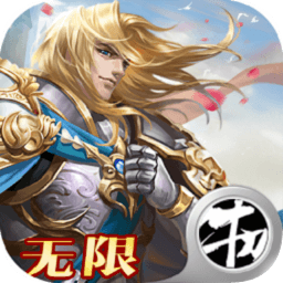 全民亚瑟王商城版