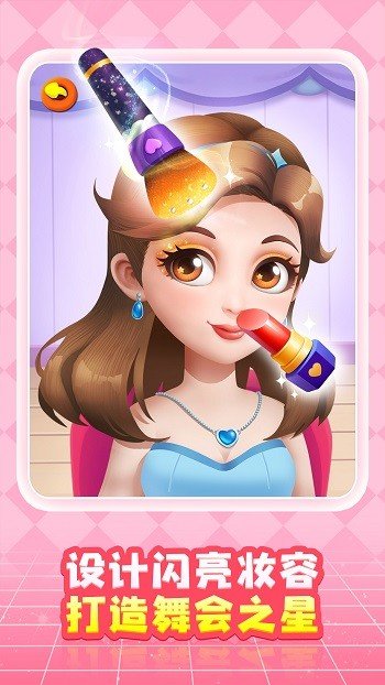奇妙创造园最新版图3