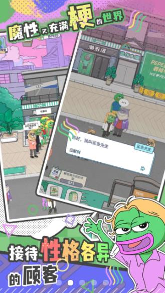 荒恒遗卷图3