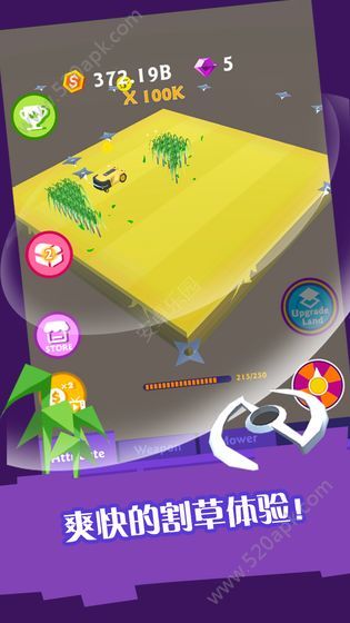 割草大赛图1