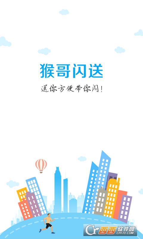截图4