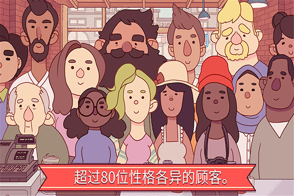 截图4