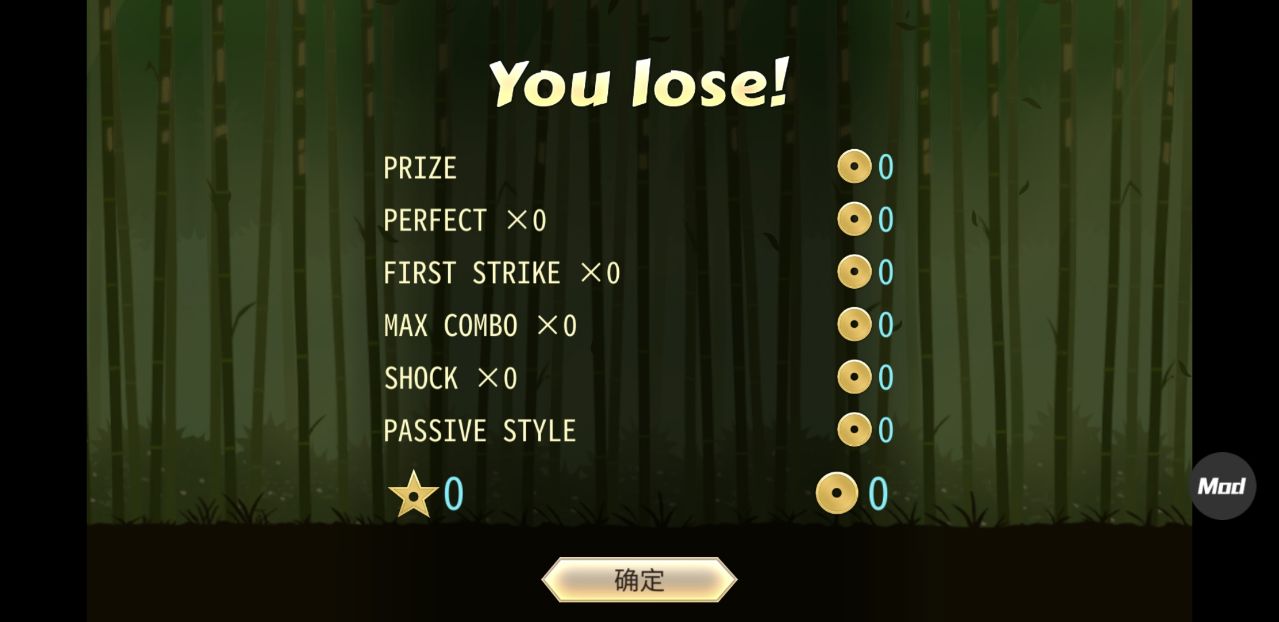 暗影格斗2原版图3