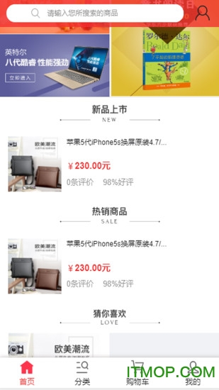 截图4