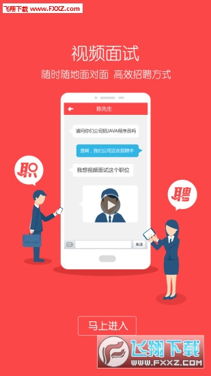 截图3