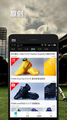 截图5