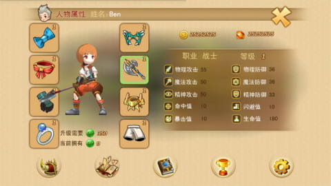 截图6