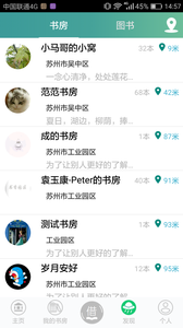 书香园区图1