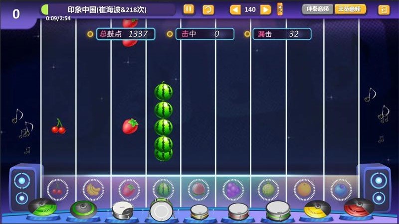 截图2