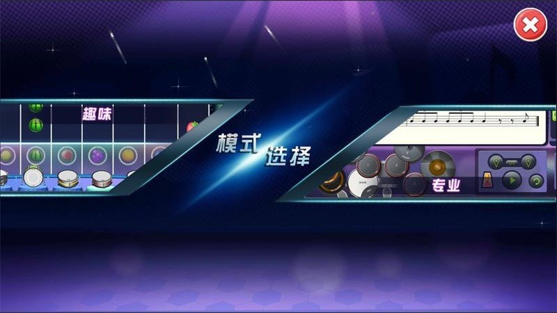 截图4