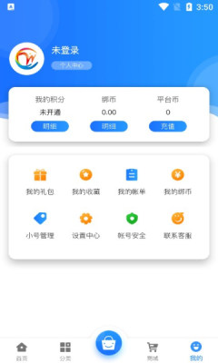 万域天游app截图4