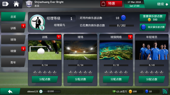 截图5
