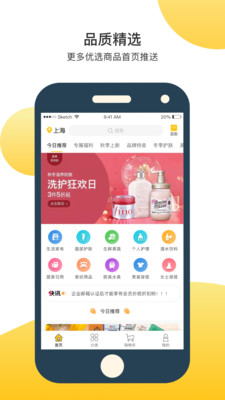 折小美图3