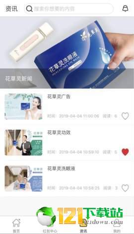 截图1