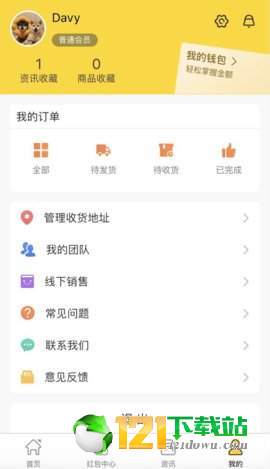 截图3
