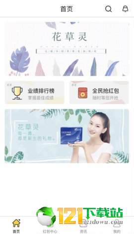 截图4