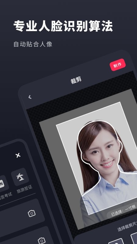 截图1