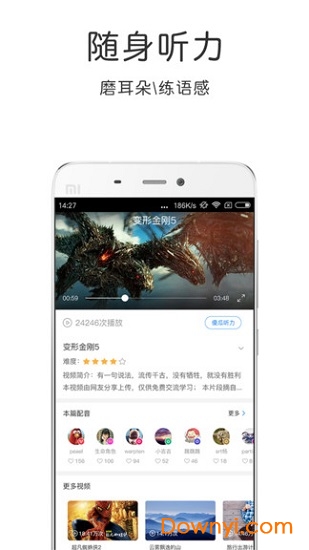 截图3