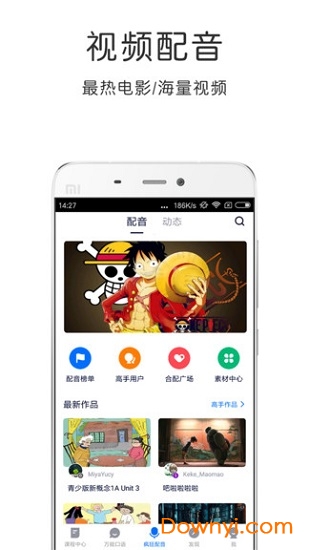 截图4