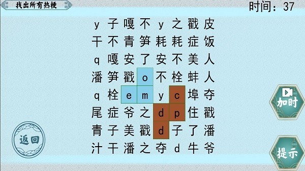 挑战极限图3