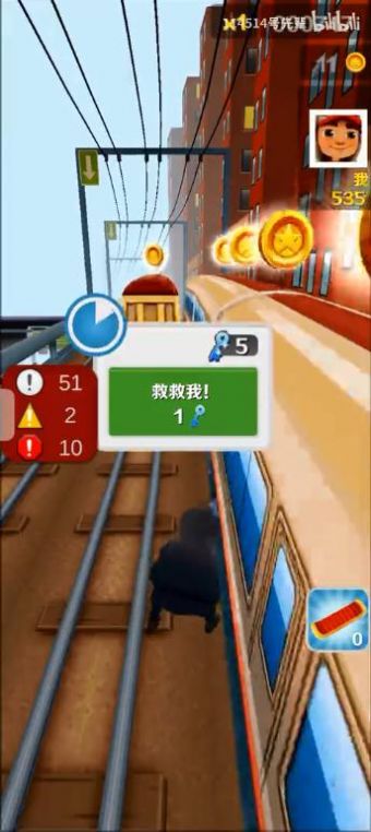 愣子跑酷最新版图3