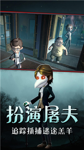 恐怖躲猫猫2破解版免广告