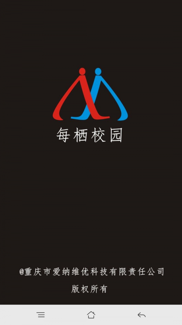 每栖校园图1
