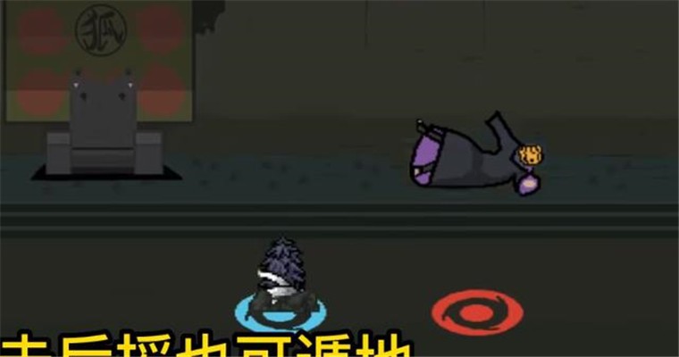 像素火影手游图1