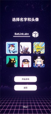 NFT模拟器图1