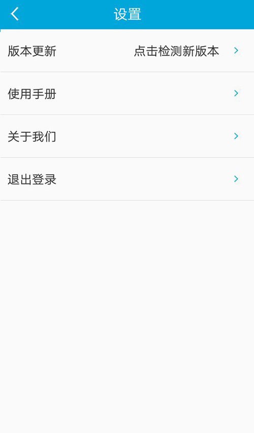 匠云商户图5