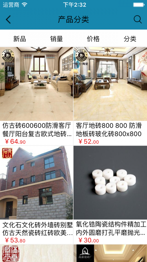 高端陶瓷图3