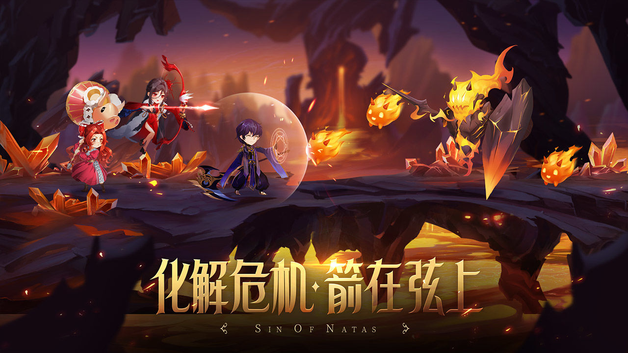第八秩序官网版图1