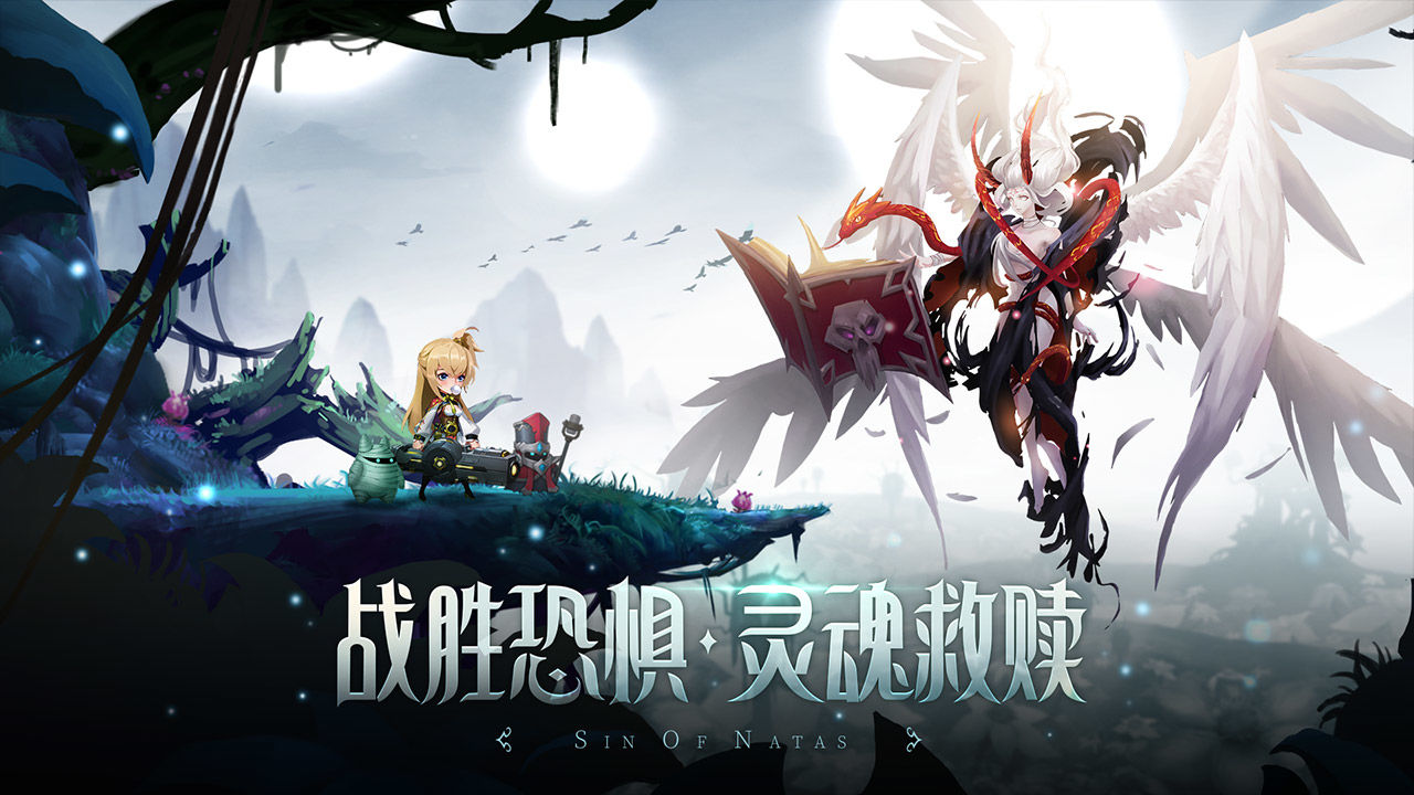 第八秩序官网版图3